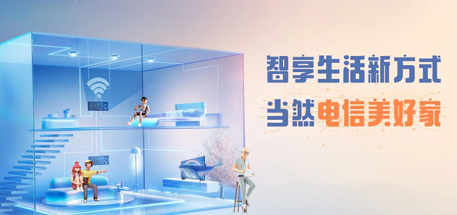 中国电信 华坪县电信宽带 宽带套餐